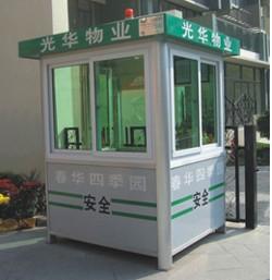 供應(yīng)泉州崗?fù)ふ闹輱復(fù)?  title=