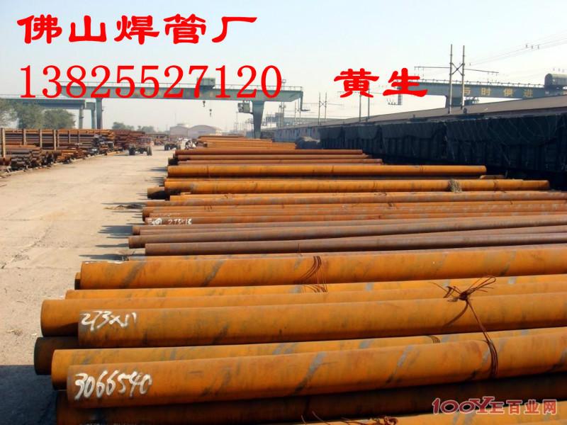 供應(yīng)不銹鋼焊管*價(jià)格、不銹鋼焊管報(bào)價(jià)