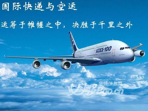 供应波兰空运快递Poland,AIR香港到GDN格但斯克空运快递图片