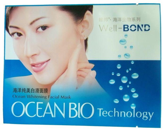 供應(yīng)三邊封鋁箔袋化妝品面膜袋