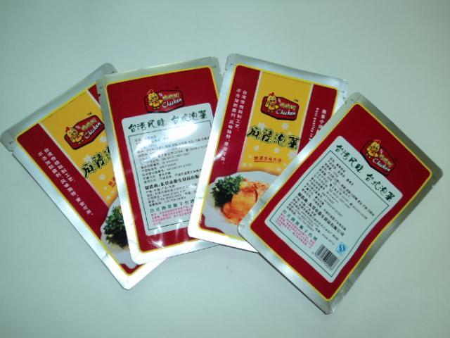食品包裝袋生產(chǎn)圖片/食品包裝袋生產(chǎn)樣板圖 (2)