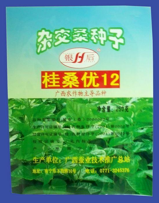 種子包裝袋生產(chǎn)廠家種子包裝袋供應(yīng)圖片