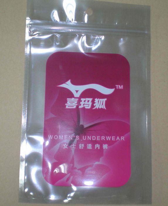 供應(yīng)內(nèi)衣拉鏈袋廠家貼骨袋生產(chǎn)供應(yīng)商