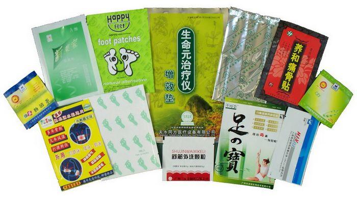 供應(yīng)痛骨貼鍍鋁復(fù)合袋生產(chǎn)供應(yīng)商