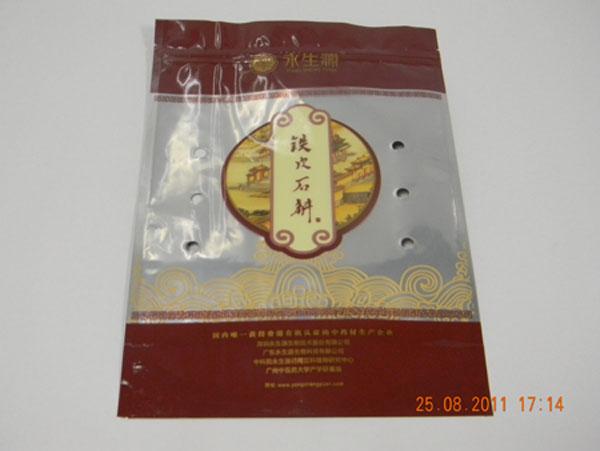 供應(yīng)東莞復(fù)合袋生產(chǎn)廠家復(fù)合袋銷售