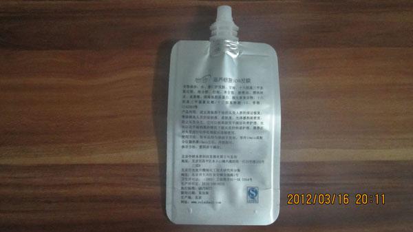 供應(yīng)佛山吸嘴袋洗衣液袋生產(chǎn)供應(yīng)商