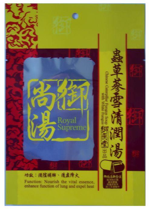 供應(yīng)食品復(fù)合袋/食品包裝袋/東莞廠家