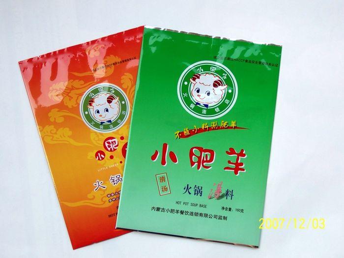 供應(yīng)OPP/PE食品袋/尼龍抽真空袋