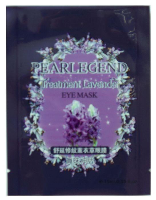 供應(yīng)三邊封鋁箔袋化妝品面膜袋