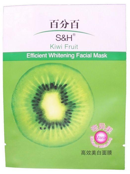 鍍鋁化妝品面膜袋供應(yīng)圖片