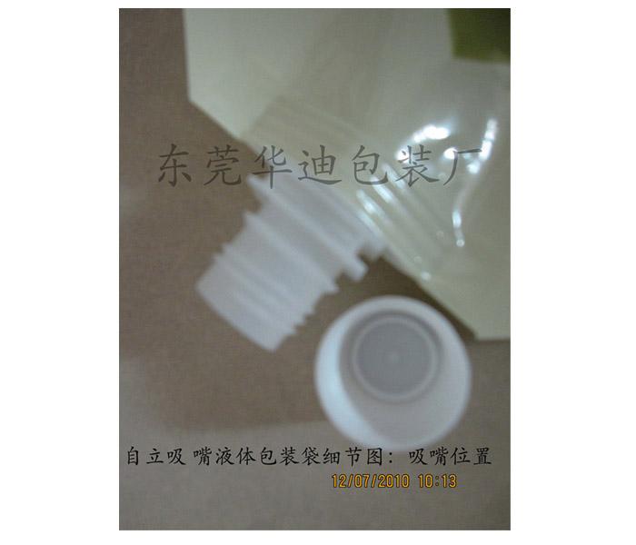 供應(yīng)4KG液體自立包裝袋 東莞華迪專(zhuān)業(yè)液體包裝袋生產(chǎn)廠家