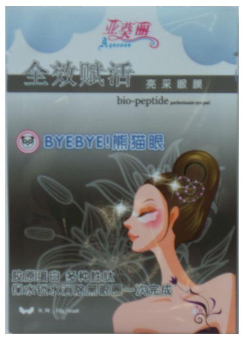 化妝品兩邊封復(fù)合袋供應(yīng)商圖片