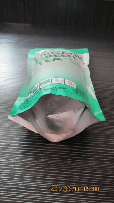 供應(yīng)食品包裝陰陽貼骨自立袋食品拉鏈袋鍍鋁袋