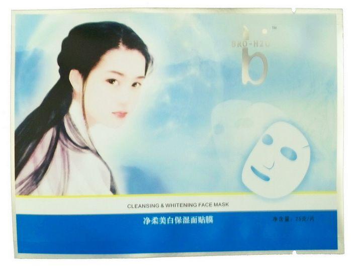 供應(yīng)鍍鋁化妝品面膜袋供應(yīng)，鍍鋁化妝品面膜袋批發(fā)