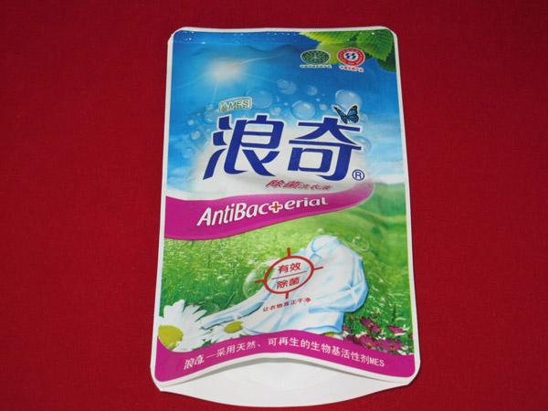 東莞華迪包裝制品圖片