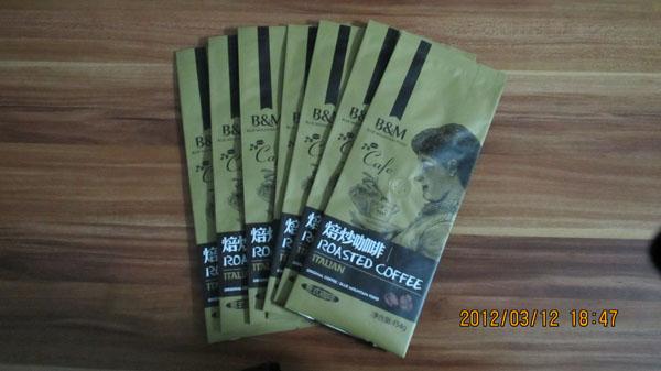 供應食品中封袋側風琴鋁箔食品袋