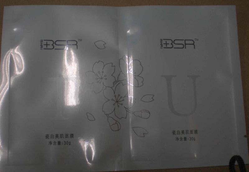 供應(yīng)異形化妝品面膜包裝袋，異形化妝品面膜包裝袋供應(yīng)商