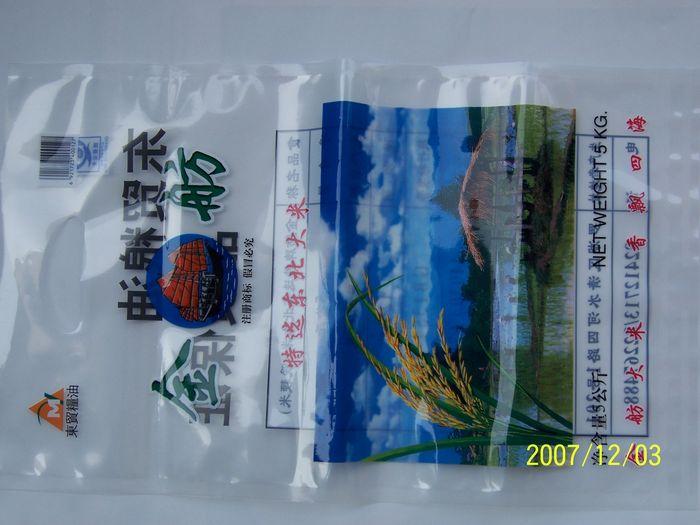 食品包裝袋生產(chǎn)圖片/食品包裝袋生產(chǎn)樣板圖 (3)