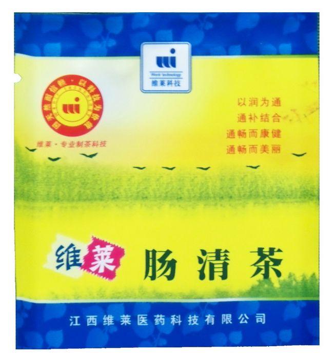 供應(yīng)痛骨貼鍍鋁復(fù)合袋生產(chǎn)供應(yīng)商