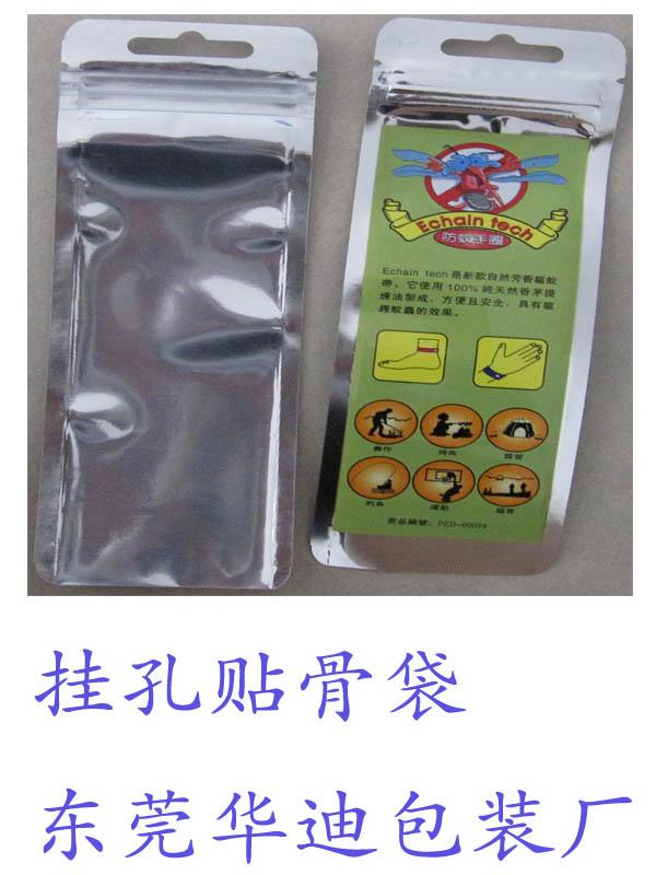 鍍鋁袋廠家圖片/鍍鋁袋廠家樣板圖 (3)