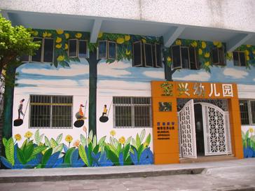 供應墻畫幼兒園彩繪