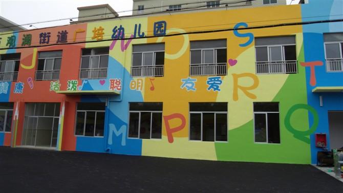 供應(yīng)東莞幼兒園墻繪公司