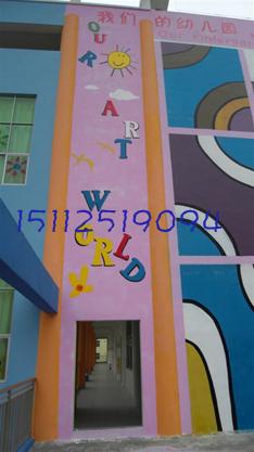 供應墻畫幼兒園彩繪