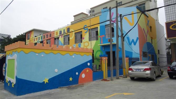 供應(yīng)東莞幼兒園墻繪公司