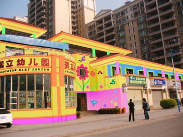 供應(yīng)卡通墻畫噴繪壁畫裝修