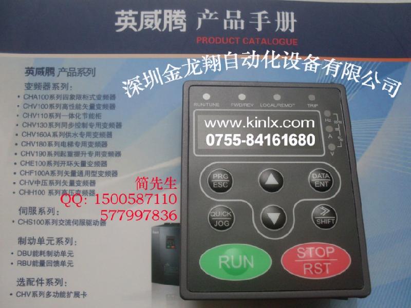 英威騰外引面板圖片