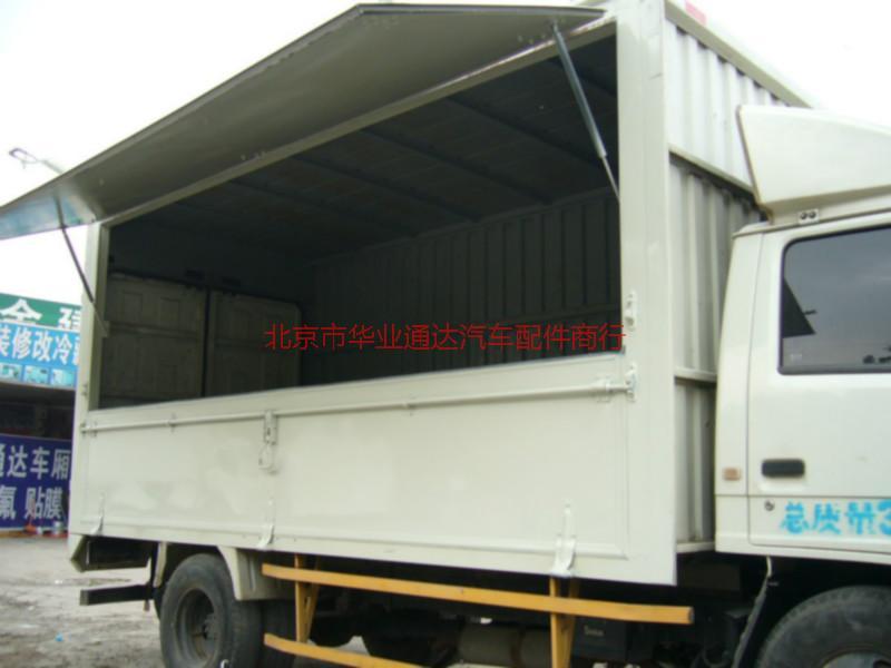 供應北京旗鈴車廂廠/廂式貨車車廂廠