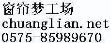 大里窗帘配件窗帘杆轨道批发图片