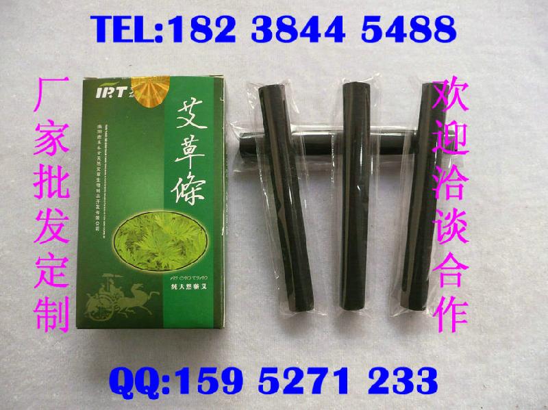 供應(yīng)無煙艾條 無煙艾柱 艾條定做批發(fā)無煙艾條無煙艾柱