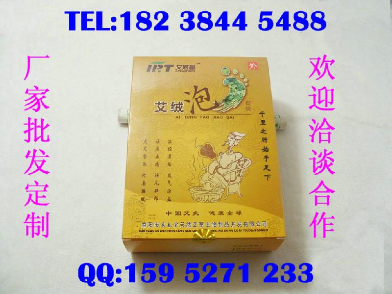 供應(yīng)*艾條攀枝花艾條遂寧艾條