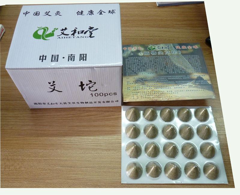 供應(yīng)甘肅艾條蘭州艾條天水艾條艾條批發(fā)