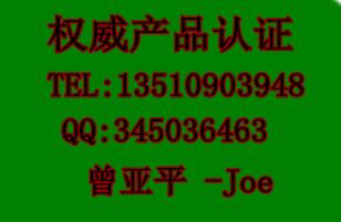 供应LEDLED洗墙灯CE认证SAA认证ROHS认证LED洗墙灯图片