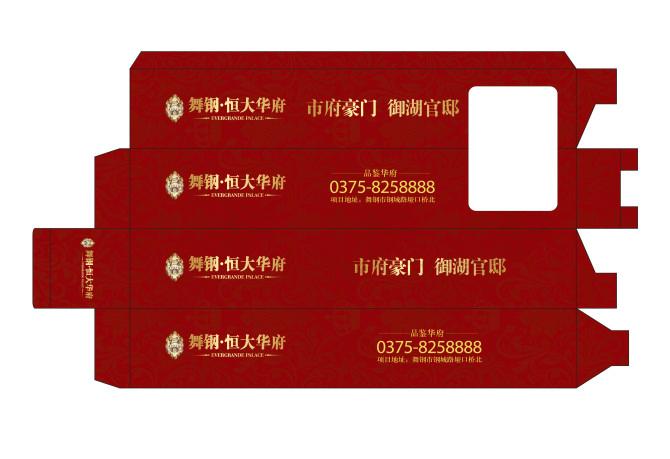 供應(yīng)消毒餐巾紙/河南鄭州批發(fā)市場(chǎng)/適合酒店賓館超市煙酒店