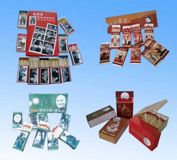 供應(yīng)火柴套裝，廣告火柴套裝，人物火柴套裝