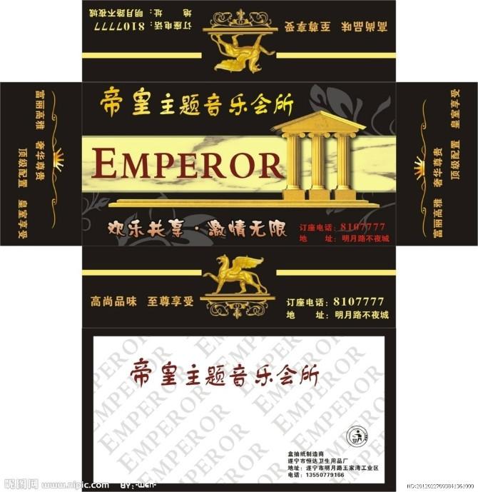 供應(yīng)消毒餐巾紙/河南鄭州批發(fā)市場(chǎng)/適合酒店賓館超市煙酒店