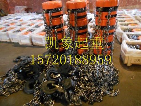 哪里的手拉葫蘆便宜上海凱象手拉葫蘆*質(zhì)量*廠家直銷