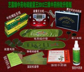 新型腰椎間突出*儀—廠家承諾退貨！*模式決勝市場！