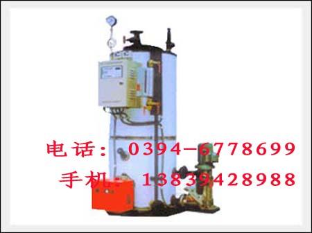 供應(yīng)立式蒸汽鍋爐