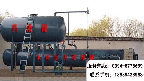 供應(yīng)河南木材防腐罐、河南木材防腐設(shè)備、木材防腐真空罐
