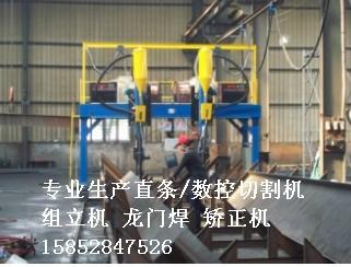 供應(yīng)山西運(yùn)城*HYJ800型H型鋼自動(dòng)矯正機(jī)山西運(yùn)城*H型鋼