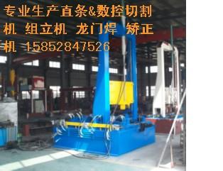 供應(yīng)新鄉(xiāng)HYJ600優(yōu)質(zhì)H型鋼矯正機