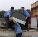 供應(yīng)青島開發(fā)區(qū)搬家哪家*