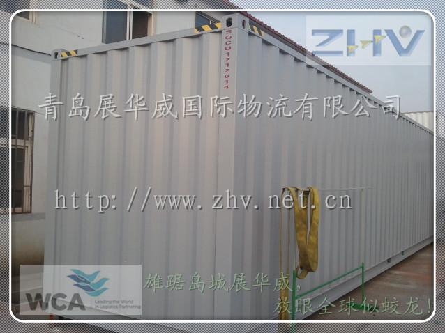 集裝箱活動(dòng)宿舍圖片/集裝箱活動(dòng)宿舍樣板圖 (4)