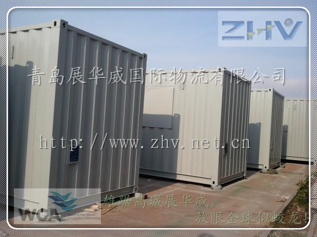 供應(yīng)可移動崗亭出口國際海運服務(wù)