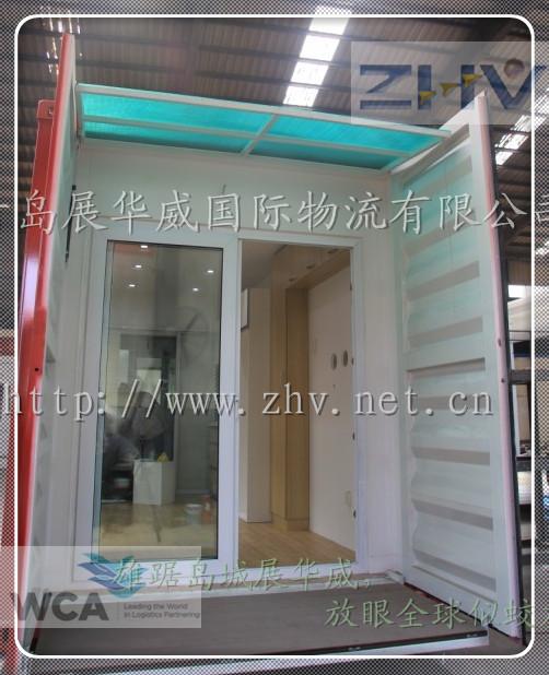 青島至海參崴集裝箱房屋國際海運(yùn)圖片