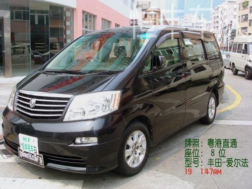 供應粵港直通車包車租賃公司